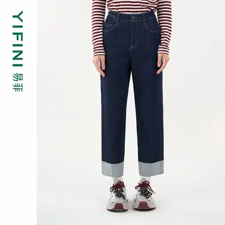 [专柜同款]Yifini/易菲四面弹折边设计感直筒九分牛仔裤女25秋新商品大图