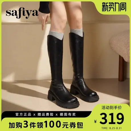 Safiya索菲娅2025秋冬季V口厚底增高显瘦不过膝骑士靴高筒长靴女图片