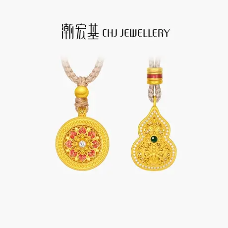 【9月直播】潮宏基黄金钻石项链宝相花葫芦足金套链古法礼物商品大图
