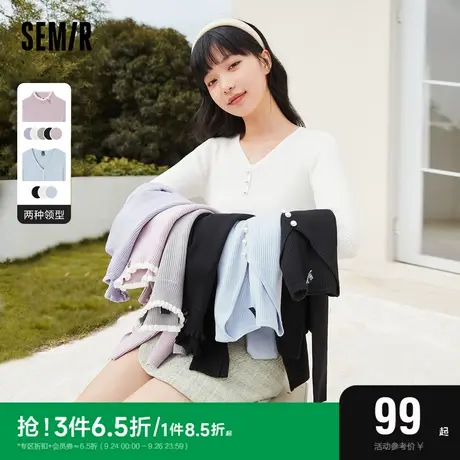 [预售]森马针织衫女毛衣修身打底衫别致v领套头衫女士上衣内搭秋图片