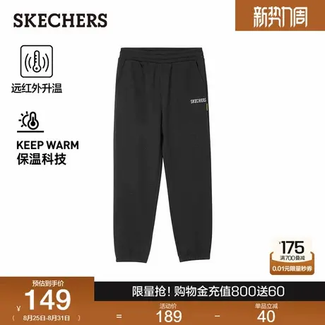 斯凯奇2025新款冬季男士针织加绒长裤舒适百搭保暖裤子运动弹力商品大图