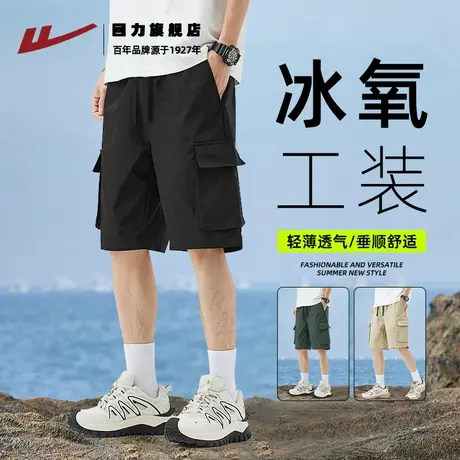 回力冰氧工装短裤男夏季2025新款大口袋设计感裤子青少年休闲裤K商品大图
