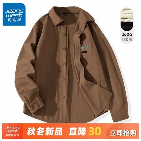 GV真维斯灯芯绒衬衫男春秋款重磅内搭宽松长袖上衣男士休闲衬衣A商品大图