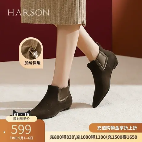哈森复古切尔西靴女秋冬新款羊反绒及裸靴时装短靴HWA240125商品大图