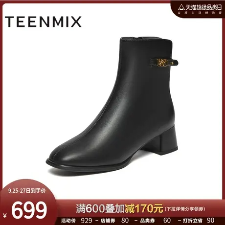 天美意OL粗跟时装靴踝靴高跟短靴女瘦瘦靴皮靴子2023冬新CSP43DD3商品大图