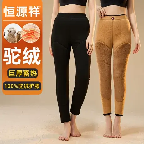 驼绒棉裤女内穿保暖裤加绒加厚黑色九分防风保暖高腰东北过冬秋裤商品大图
