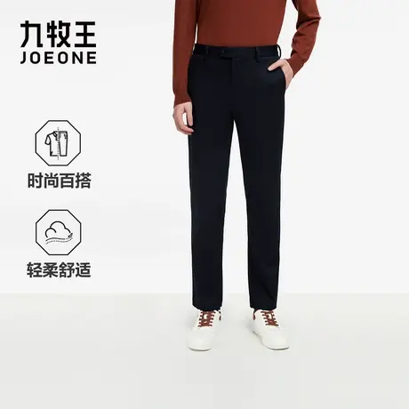 九牧王男装2025秋季新款斜纹天丝涤商旅便装裤宽松休闲裤男裤商品大图