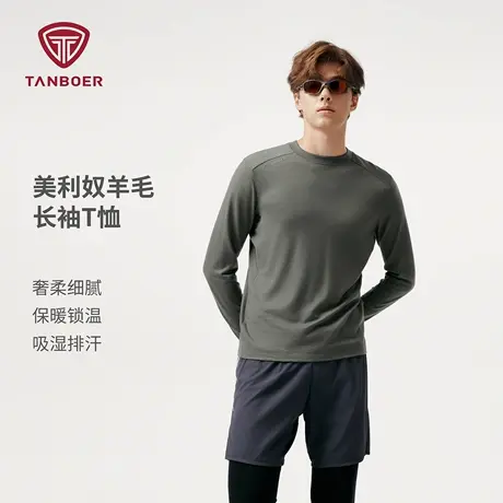 坦博尔黑色羊毛长袖T恤男2025秋冬新款经典休闲简约百搭运动上衣商品大图