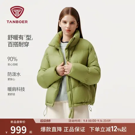 坦博尔2025秋季新款女士短款立领羽绒服保暖舒适小个子面包服外套商品大图