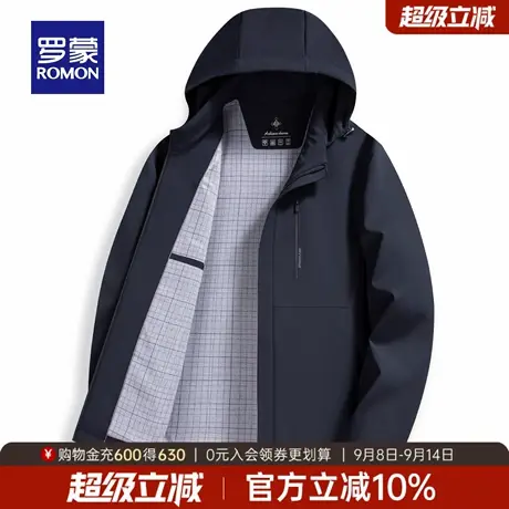 【可拆卸帽】罗蒙男士纯色工装夹克2025秋季新款户外通勤必备外套商品大图