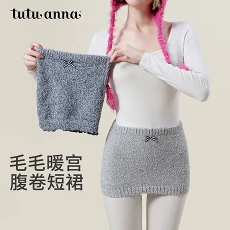 tutuanna纯色蝴蝶结腹卷裙商品大图