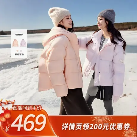 【所有姐姐的衣橱直播间】秋水伊人短款面包服通勤连帽设计羽绒服商品大图