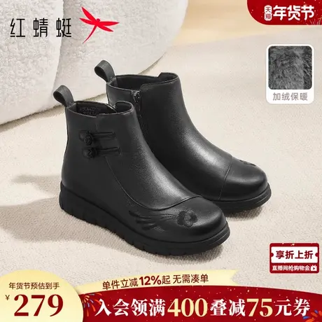 红蜻蜓妈妈棉鞋冬季新款女鞋靴子真皮加绒保暖皮鞋中老年短靴鞋子图片