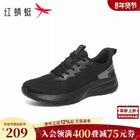 红蜻蜓网面鞋2026春季新款男鞋厚底系带飞织鞋中老年人健步鞋男鞋商品大图