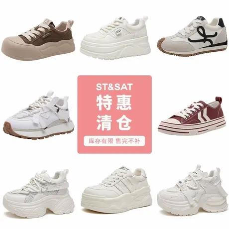 【特价清仓】星期六时尚厚底女款春秋四季百搭休闲运动鞋松糕鞋子商品大图