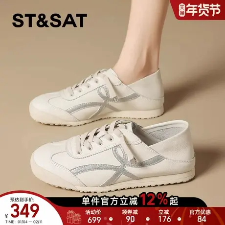 星期六超火真皮小白鞋德训鞋女款2026新款百搭可两穿运动休闲鞋子商品大图