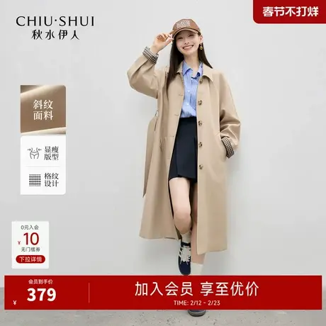 秋水伊人经典翻领风衣外套女2025年秋装新款气质格纹袖口拼接外衣图片