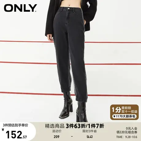 ONLY奥莱夏季时尚高腰显瘦男友风九分牛仔裤女商品大图
