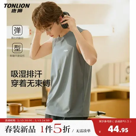 唐狮2026夏季新款背心男士印花款休闲运动风青少年百搭上衣黑色图片