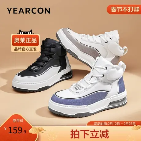 意尔康官方正品男鞋高帮休闲鞋运动系带春秋潮流厚底运动鞋商品大图