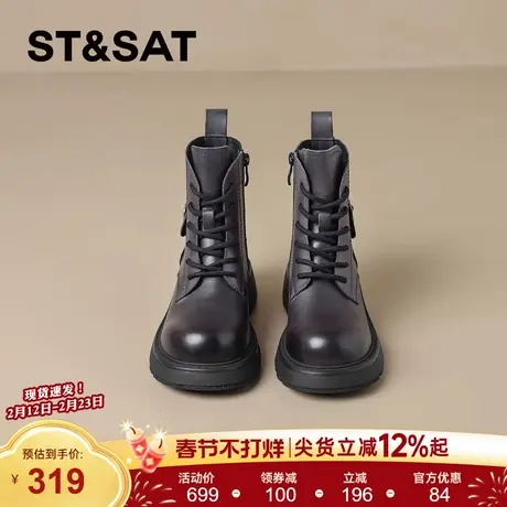 星期六英伦风牛皮厚底马丁靴女靴2025秋冬新款真皮靴子机车靴短靴商品大图