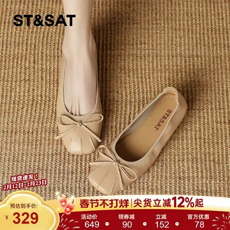 星期六温柔风平底玛丽珍鞋女2026春季新款一脚蹬舒适通勤浅口单鞋商品大图