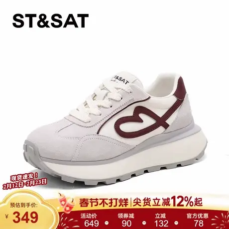 星期六厚底增高德训鞋女款2026超火新款春季运动鞋舒适百搭休闲鞋商品大图