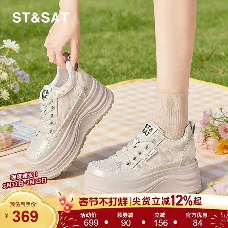 星期六新款女鞋2026春秋高颜值百搭厚底松糕鞋休闲8.5CM增高鞋子商品大图