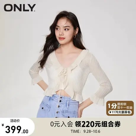 【买4免1】ONLY奥莱2023夏季新款温柔V领系带花边短款开衫针织衫商品大图