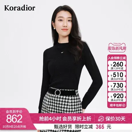 珂莱蒂尔针织衫女针织上衣新款长袖绵羊毛衫打底衫图片