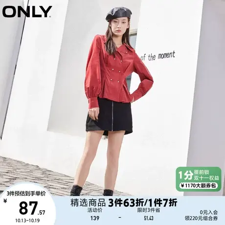 ONLY奥莱夏季夏季时尚修身纯色V领设计感衬衫女商品大图