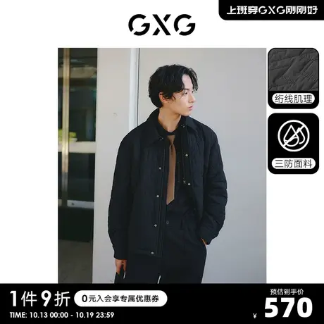 GXG男装 三防满身绗线格保暖衬衫式夹棉夹克外套 2023年冬季新品S商品大图
