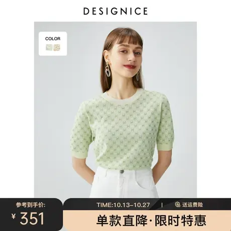 迪赛尼斯针织衫女夏装新款短款上衣女洋气小衫女短袖毛针织衫图片