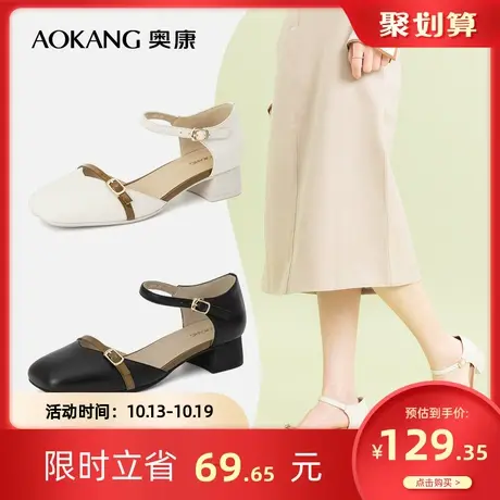 奥康女鞋春夏季气质方头粗跟包头凉鞋仙女风时尚百搭通勤单鞋商品大图