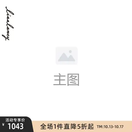 朗姿/LANCY专柜同款羊毛套头针织衫简约冬季打底衫商品大图
