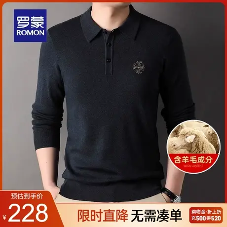 【含羊毛】罗蒙男士翻领针织衫2023秋季新款时尚百搭保暖纯色毛衣图片
