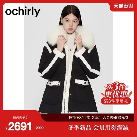 ochirly欧时力 小香风羽绒外套女2023新款冬装可拆狐狸毛领中长款图片