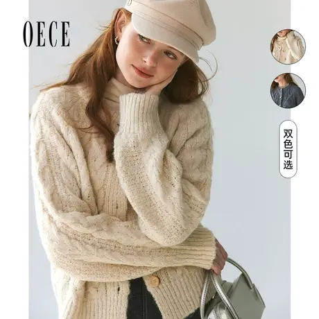 【双11新品】Oece复古麻花针织开衫女2023秋冬季新款气质毛衣外套商品大图