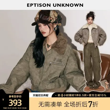 EPTISON外套女2023年冬季新款美式复古加厚高级感宽松小个子棉服图片
