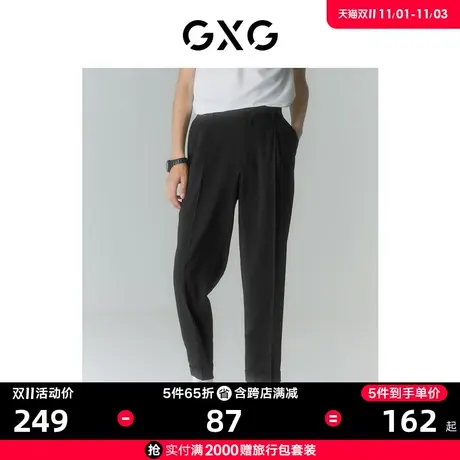 GXG男装 商场同款自我疗愈系列黑色小脚长裤 2022年夏季新品商品大图