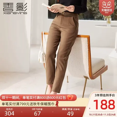 香影西装裤女高腰2023秋冬新款高级感休闲裤子通勤显瘦职业直筒裤图片