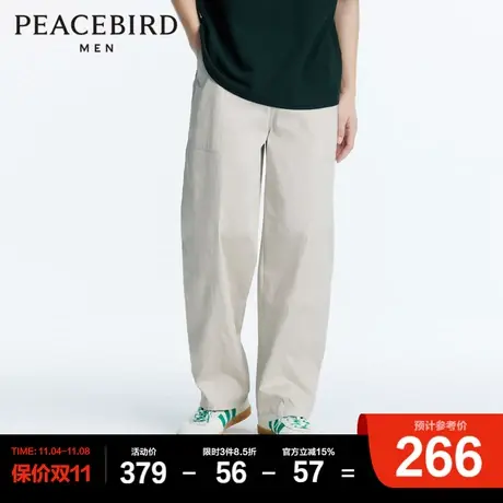 太平鸟男装 23年夏季新款浅色直筒休闲裤男宽松工装裤潮流长裤男图片