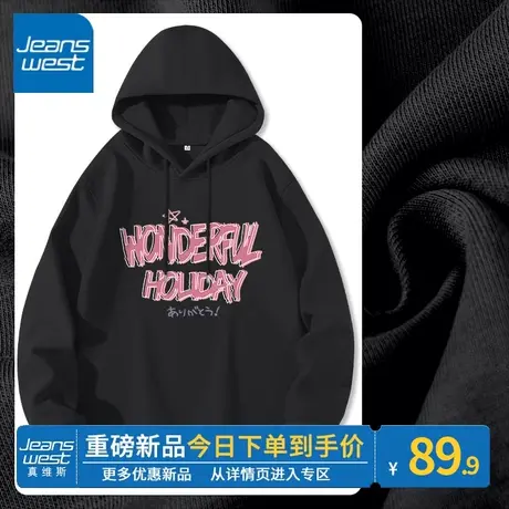 ZR真维斯卫衣女春秋2023新款黑色连帽卫衣小个子美式百搭外套上衣图片