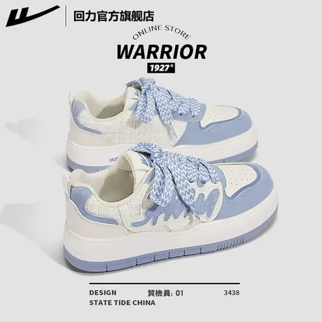 回力官方旗舰店女鞋2023新款百搭休闲运动鞋子女厚底小白鞋板鞋女图片