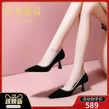 秋季黑色水钻尖头高跟鞋子女2023年新款秋款细跟浅口单鞋女百搭商品大图