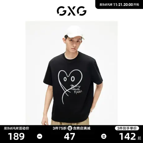 GXG男装 情侣黑白时尚爱心印花舒适圆领短袖T恤 2023年夏季新品图片