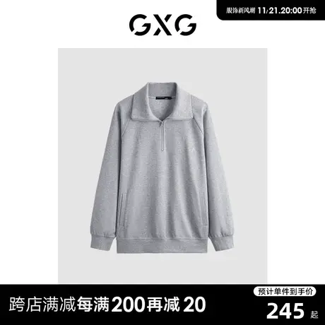 GXG 简约百搭半开襟运动风卫衣男士翻领卫衣 23年清仓款商品大图