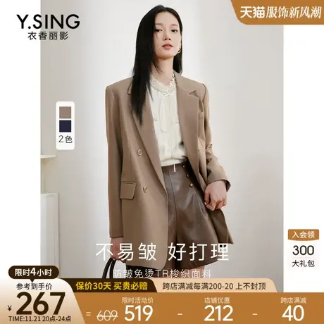西装外套女高级感衣香丽影2023年秋季新款宽松学院风休闲气质西服图片