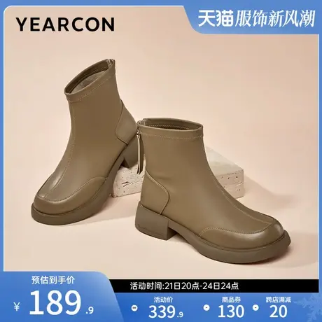 意尔康女鞋冬季加绒短筒皮靴女士粗跟复古短靴英伦风瘦瘦靴图片