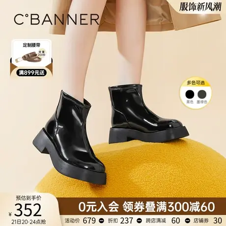 千百度女鞋秋冬新款亮面软漆瘦瘦靴短靴英伦风厚底筒靴真皮靴子商品大图